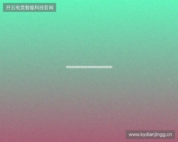 从意大利队夺冠赔率走势看盘口变化与投注逻辑深度解析全景研究报告